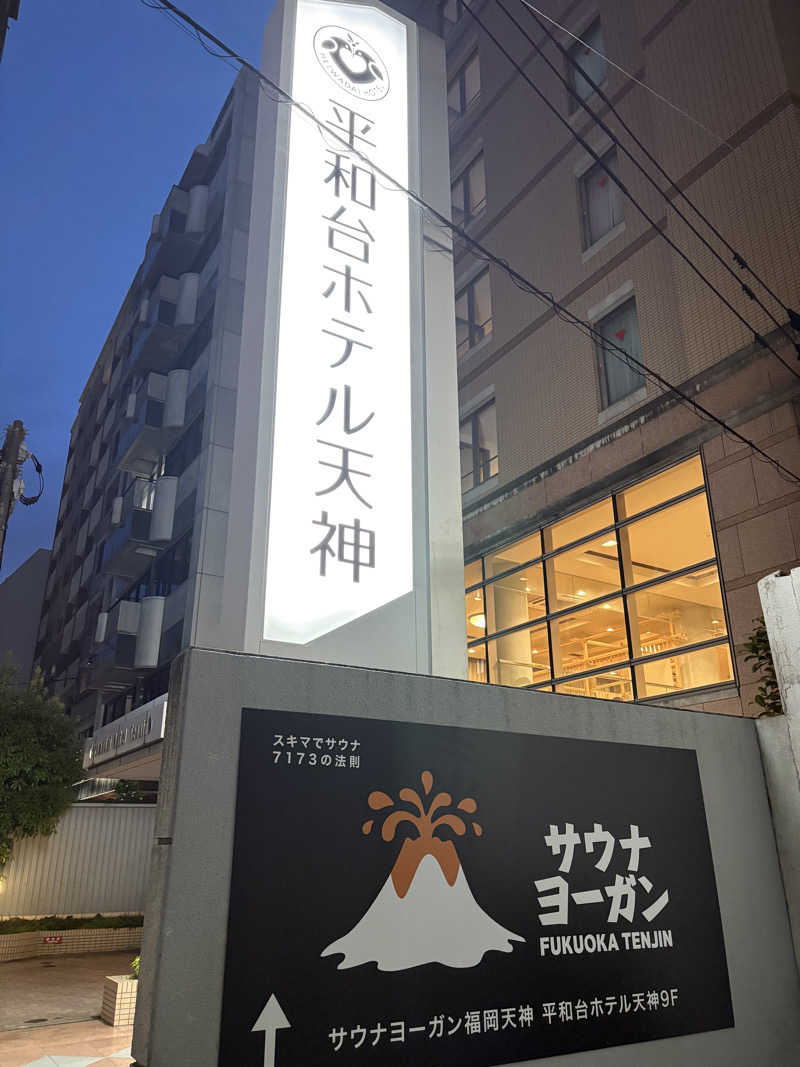 ANDNEX.さんのサウナヨーガン福岡天神のサ活写真