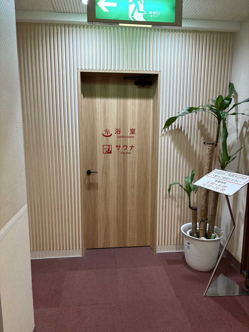 ANDNEX.さんのアマクササンタカミングホテルのサ活写真