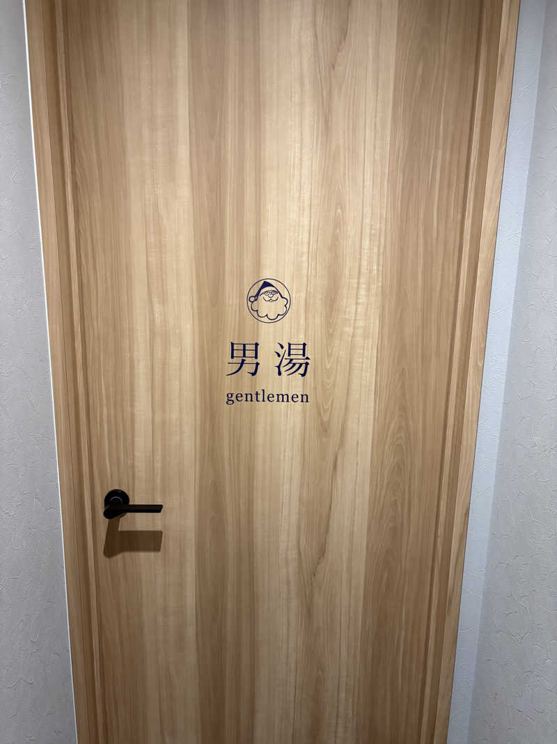 ANDNEX.さんのアマクササンタカミングホテルのサ活写真