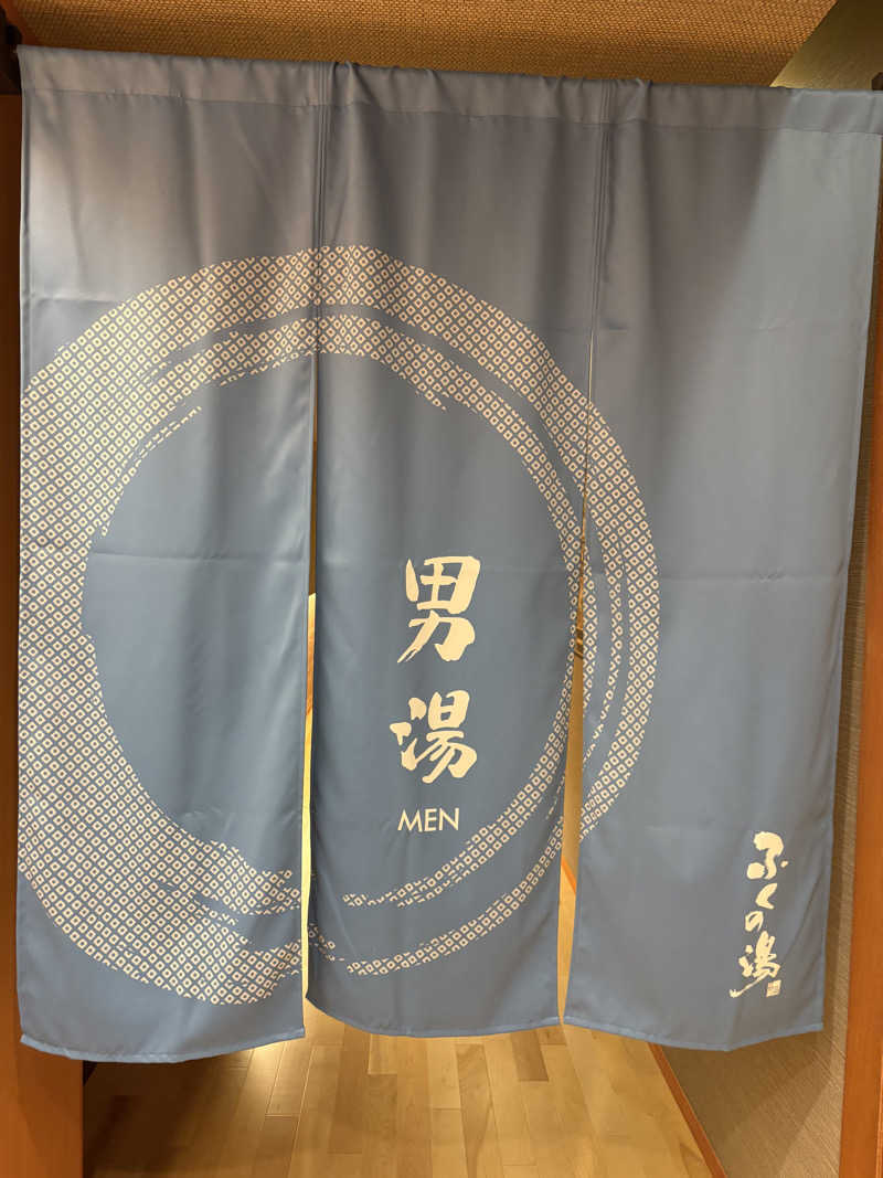 ANDNEX.さんのふくの湯 春日店のサ活写真