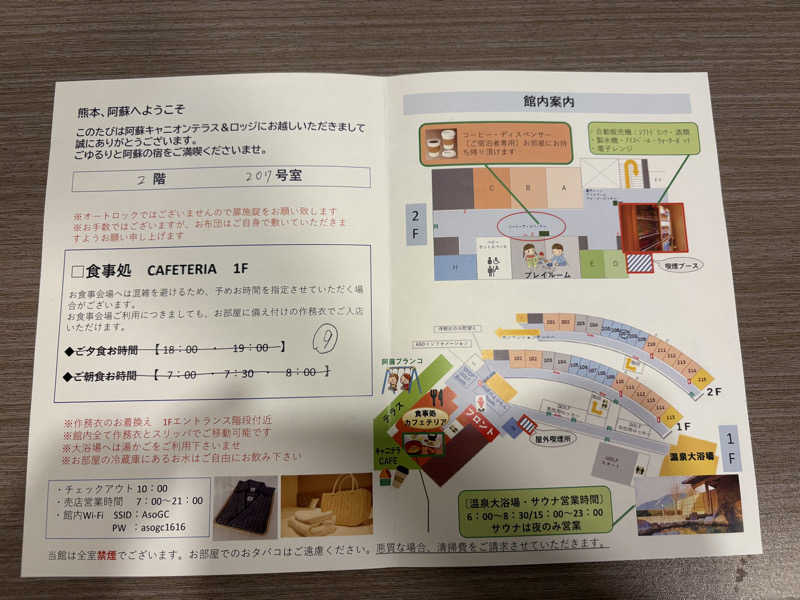 ANDNEX.さんのトライアルゴルフ&リゾートASO COURSE/阿蘇キャニオンテラス&ロッジのサ活写真