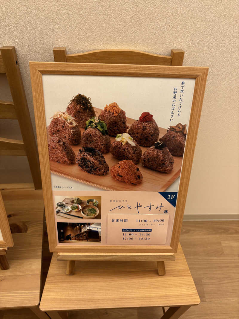 ANDNEX.さんのTHE VANISHのサ活写真