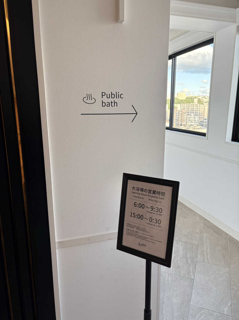 ANDNEX.さんのレクー沖縄北谷スパ&リゾートのサ活写真