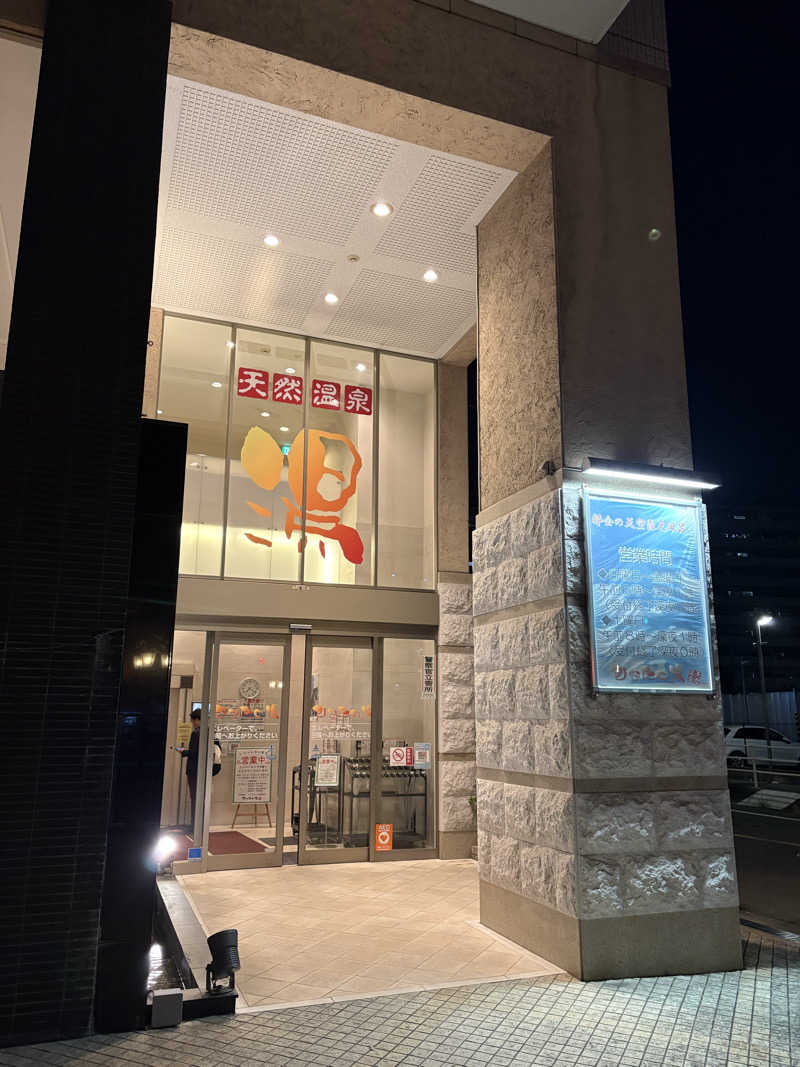 ANDNEX.さんのひなたの湯のサ活写真