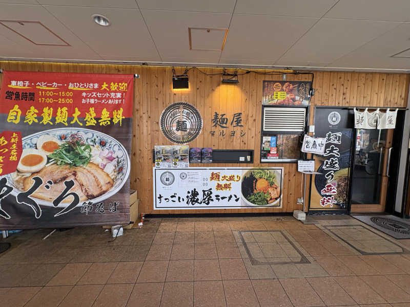 ANDNEX.さんの天然温泉 満月のサ活写真