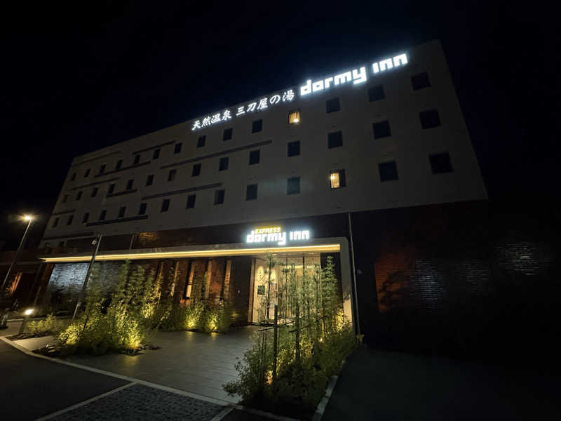ANDNEX.さんの天然温泉三刀屋の湯 ドーミーインEXPRESS出雲の國 雲南のサ活写真