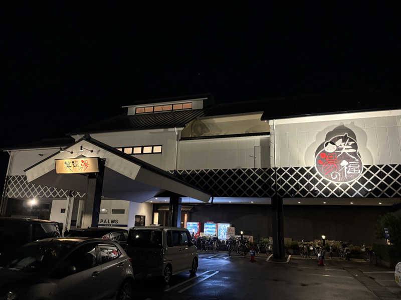 Kazuhisa☻さんの笑福の湯のサ活写真