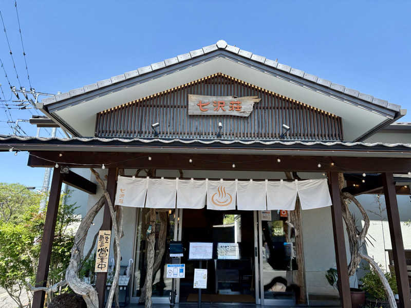Kazuhisa☻さんの七沢荘のサ活写真