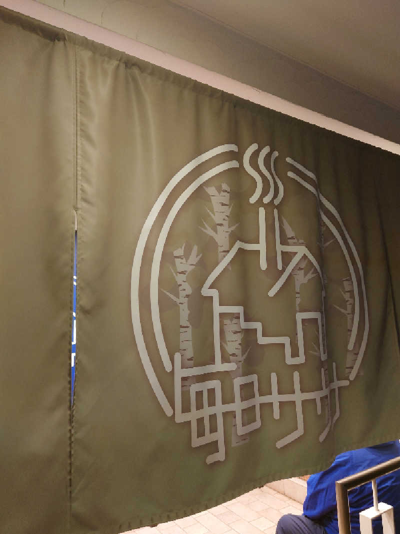 おもたろうさんの毎日サウナ 越谷店のサ活写真