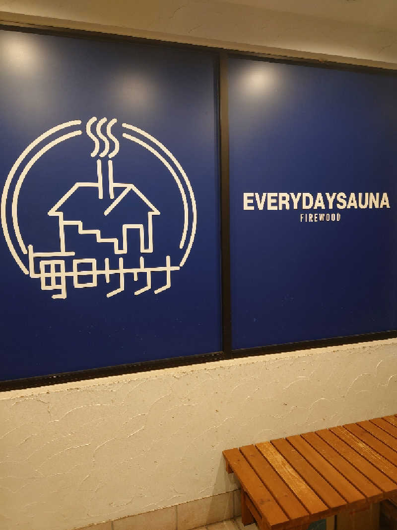 おもたろうさんの毎日サウナ 越谷店のサ活写真
