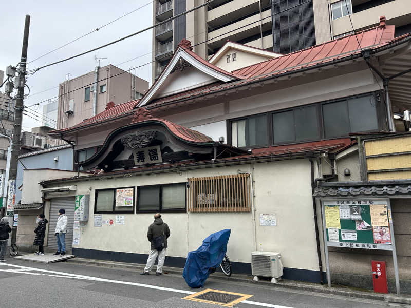 ハッピーさんの東上野 寿湯のサ活写真