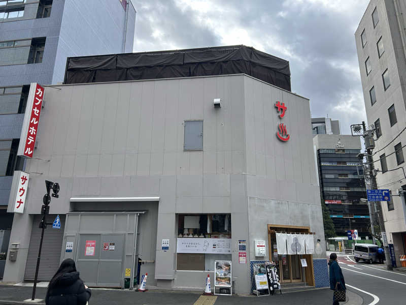 ハッピーさんの泊まれるサウナ屋さん 品川サウナのサ活写真