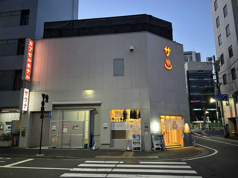 ハッピーさんの泊まれるサウナ屋さん 品川サウナのサ活写真