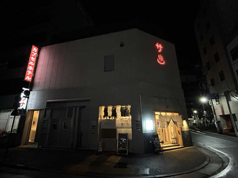 ハッピーさんの泊まれるサウナ屋さん 品川サウナのサ活写真