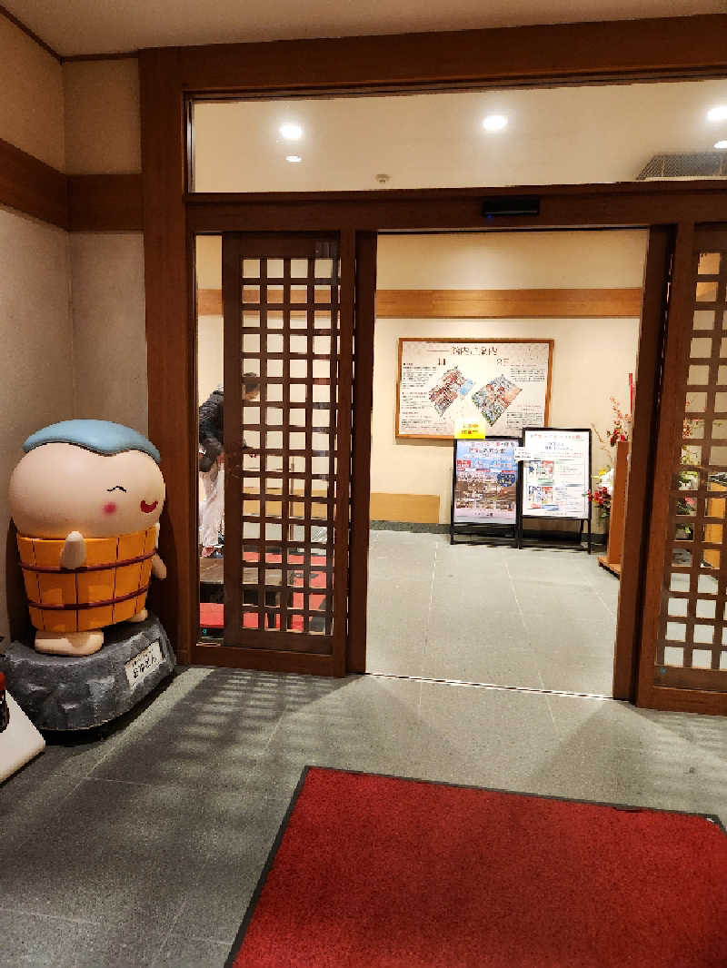 たいぴーさんの鶴見緑地湯元水春のサ活写真