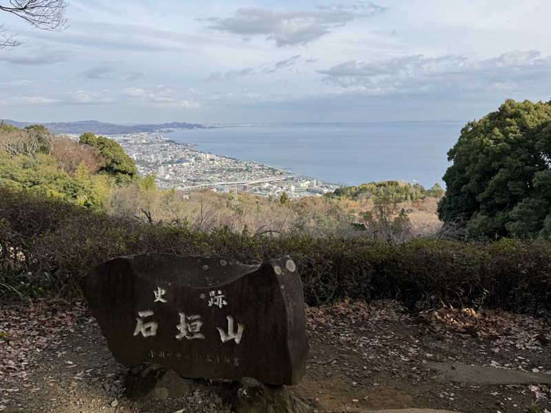 SatoMiさんの天然温泉 小田原コロナの湯のサ活写真