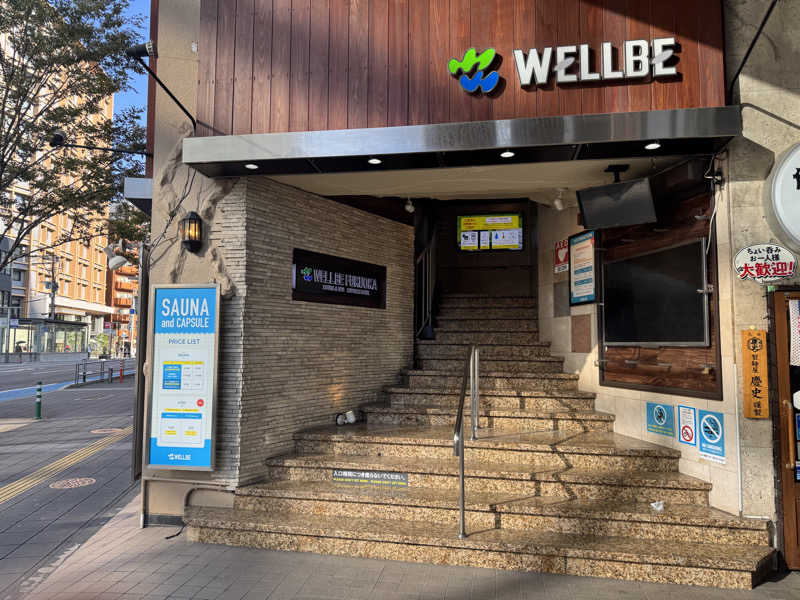 alpaca_zさんのウェルビー福岡のサ活写真