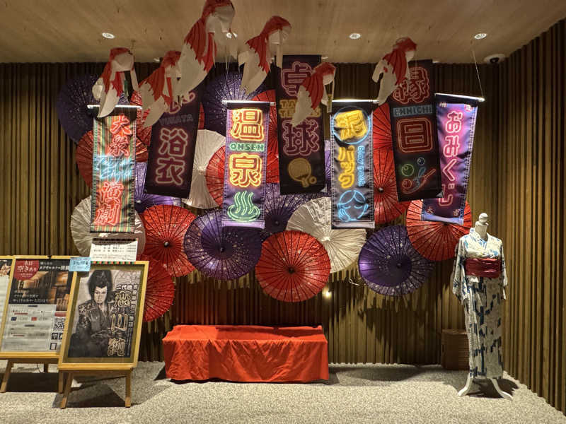 alpaca_zさんの四日市温泉 おふろcafé 湯守座のサ活写真