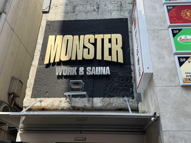 alpaca_zさんのMONSTER WORK & SAUNAのサ活写真