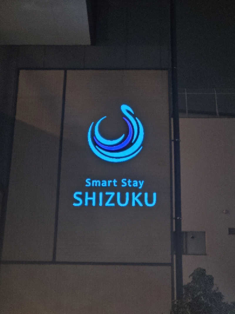 せやさんのSmart Stay SHIZUKU 品川大井町のサ活写真