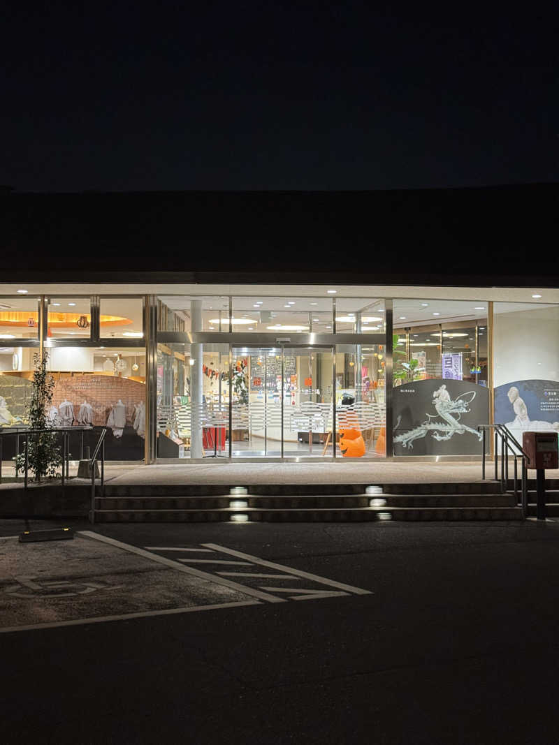 okiさんのたかのこの湯(たかのこのホテル)のサ活写真