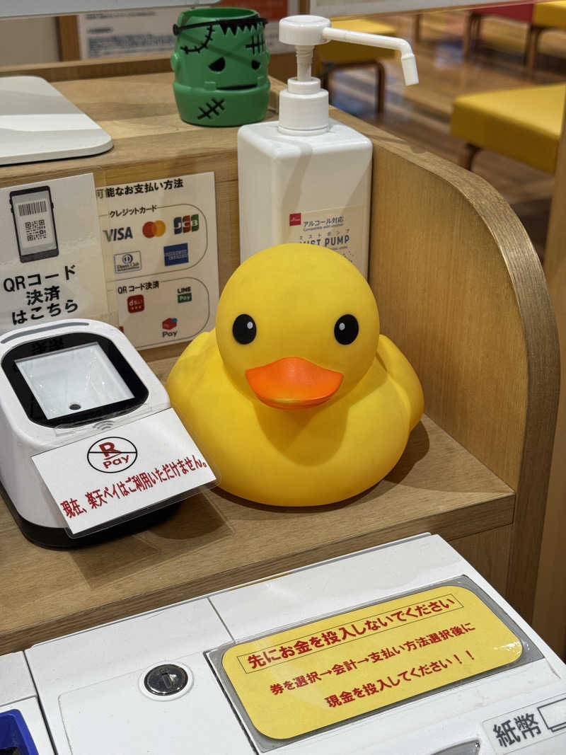 okiさんのたかのこの湯(たかのこのホテル)のサ活写真