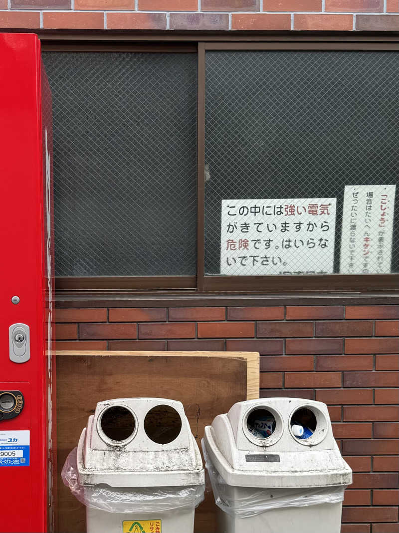 ｳﾗｹﾝさんの深川温泉 常盤湯のサ活写真