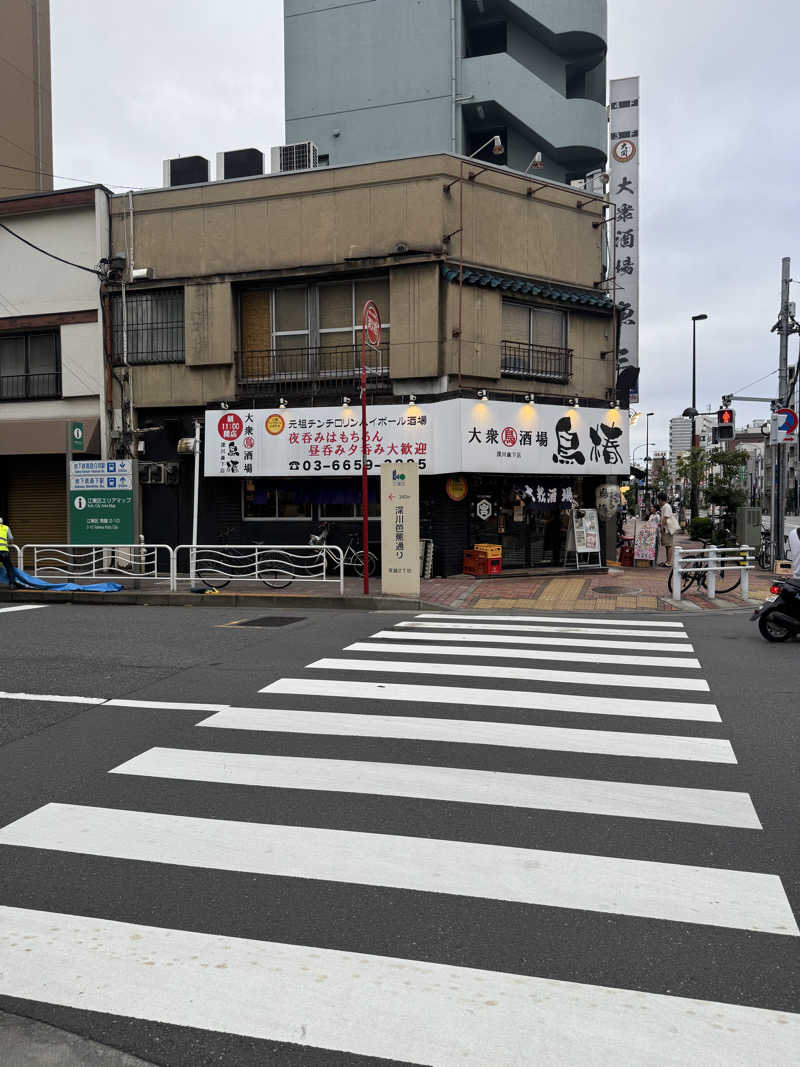 ｳﾗｹﾝさんの深川温泉 常盤湯のサ活写真