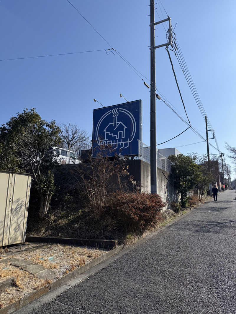 ｳﾗｹﾝさんの毎日サウナ 八王子店のサ活写真