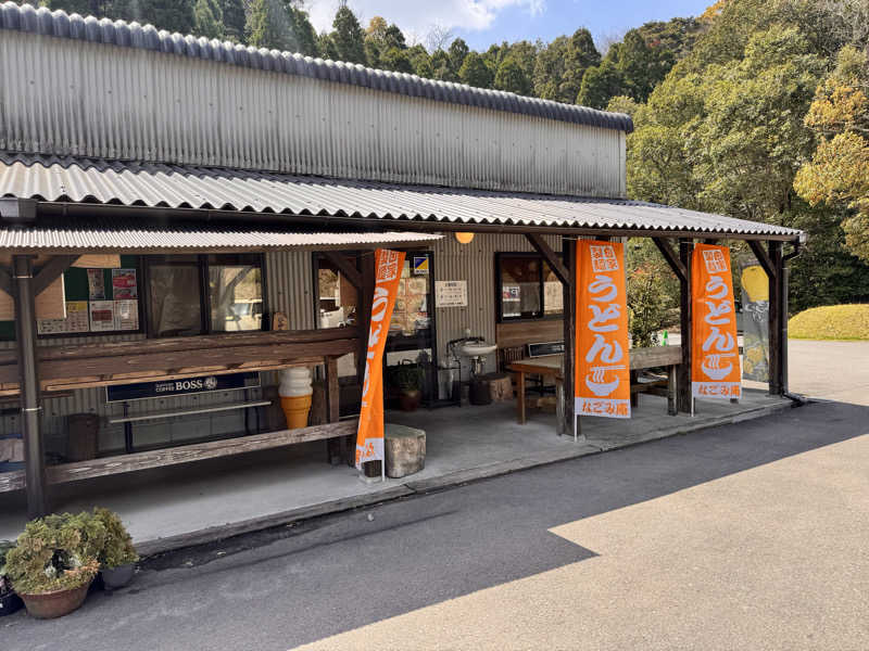 ｳﾗｹﾝさんの冠岳温泉のサ活写真