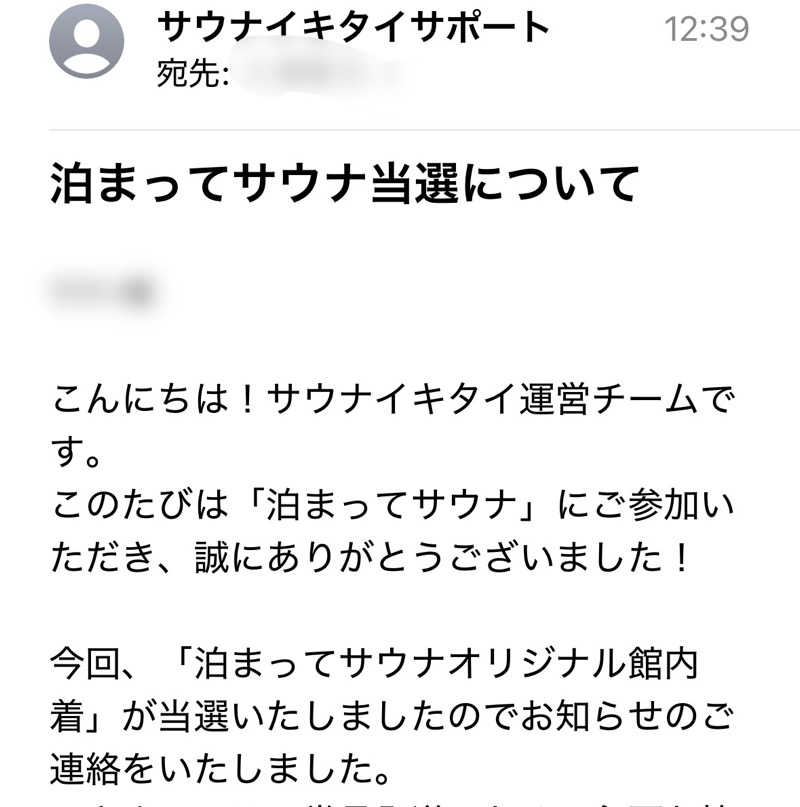 ｳﾗｹﾝさんの毎日サウナ 八王子店のサ活写真