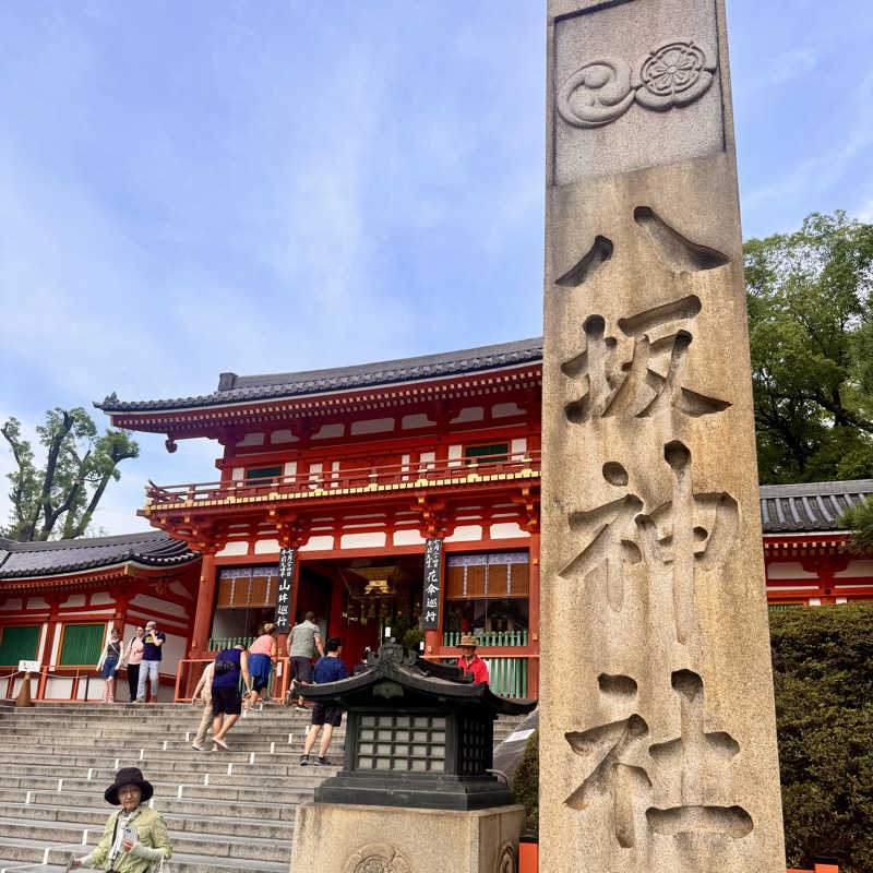 ｳﾗｹﾝさんのサウナ&カプセルホテル ルーマプラザのサ活写真