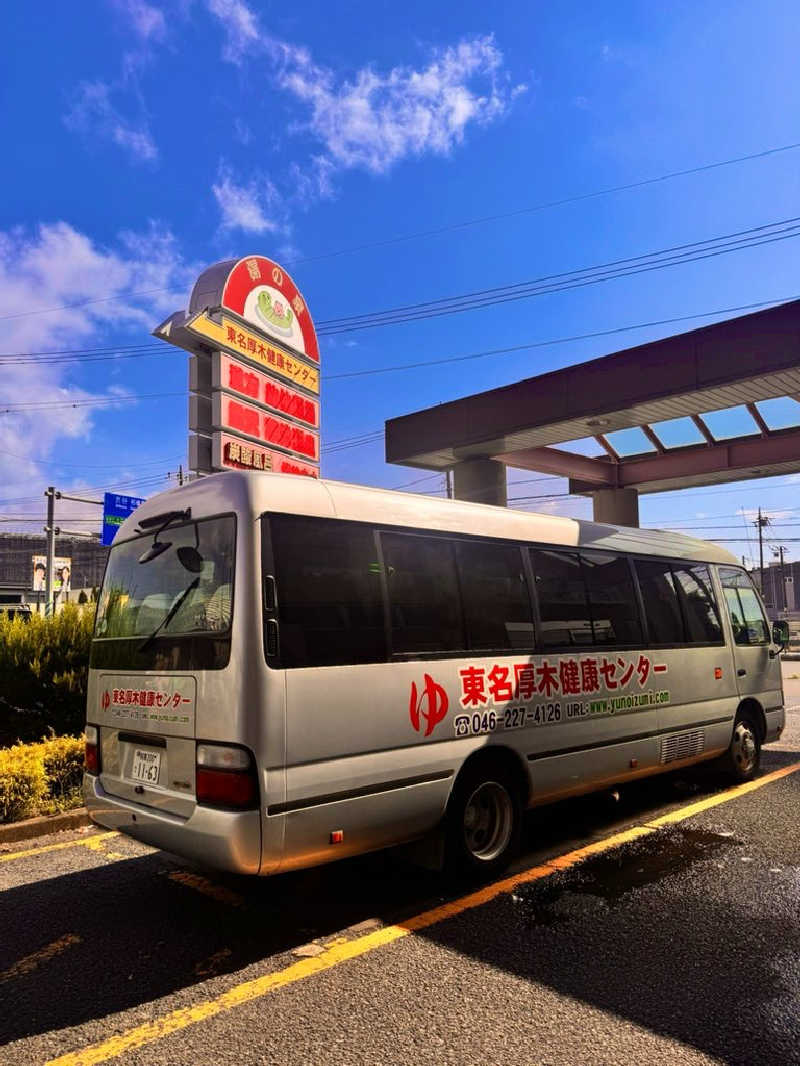 ｳﾗｹﾝさんの湯乃泉 東名厚木健康センターのサ活写真
