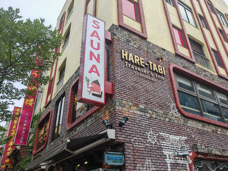 BeanさんのHARE-TABI SAUNA&INNのサ活写真