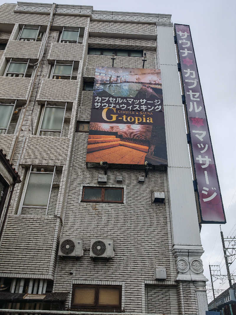 Beanさんのカプセルホテル&サウナ ジートピアのサ活写真