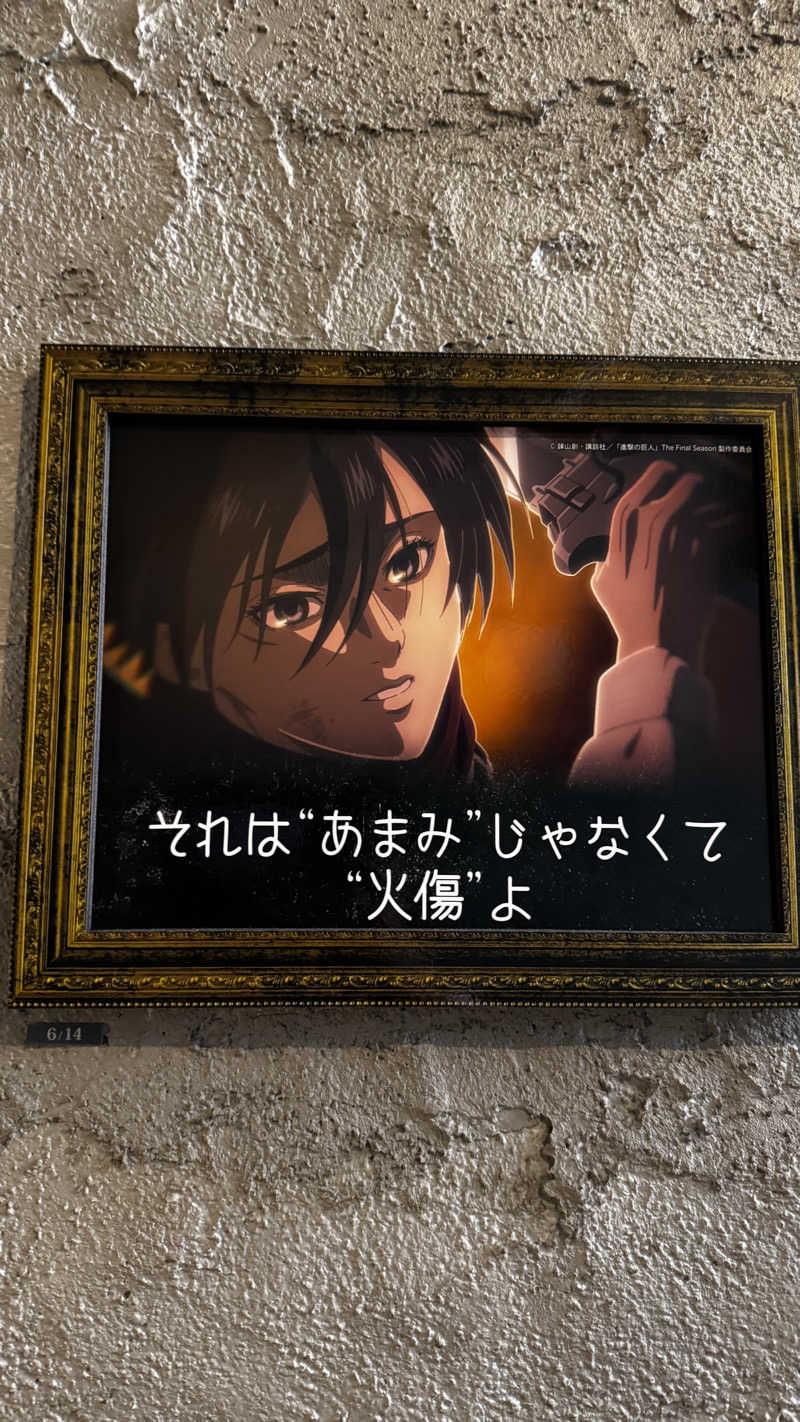 ta（new）新人よろしくお願いします🙇さんのMONSTER WORK & SAUNAのサ活写真