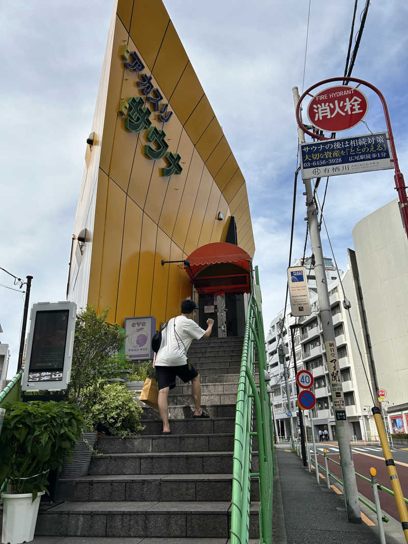波太郎さんのサウナ・アダムアンドイブのサ活写真