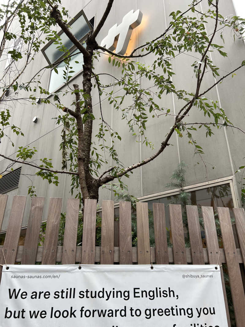 波太郎さんの渋谷SAUNASのサ活写真