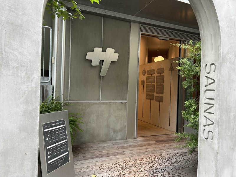 波太郎さんの渋谷SAUNASのサ活写真