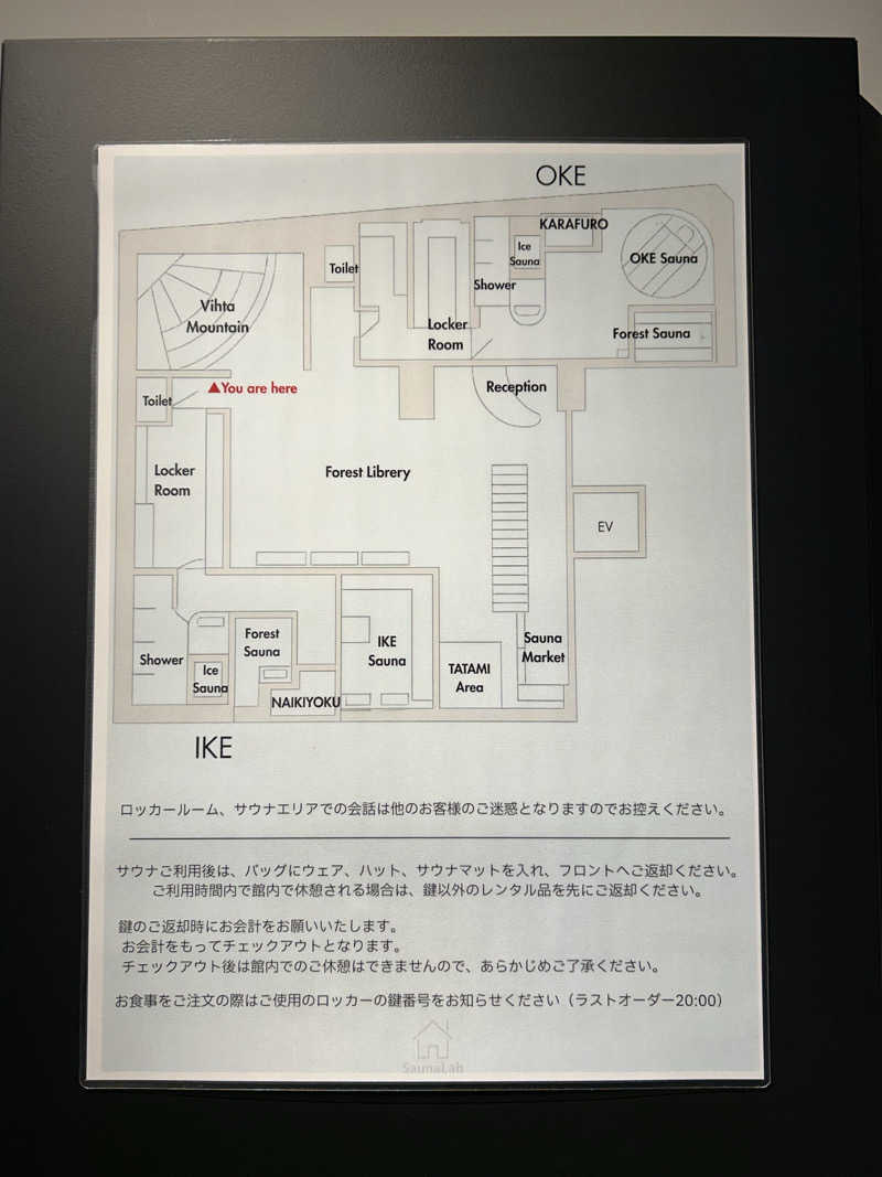 波太郎さんのSaunaLab Kanda (サウナラボ神田)のサ活写真