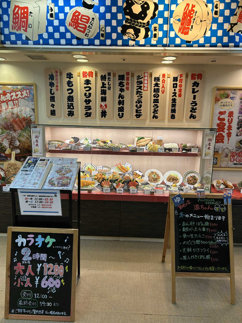 波太郎さんの浅草ROXまつり湯のサ活写真