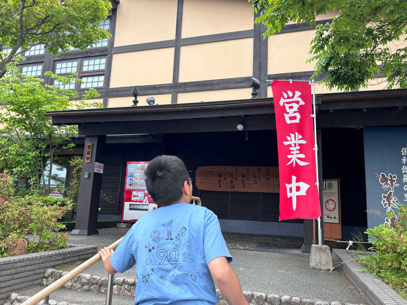 コッチャンパパさんの祥楽の湯 津幡店のサ活写真