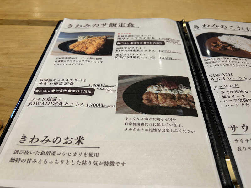 コッチャンパパさんのKIWAMISAUNAのサ活写真