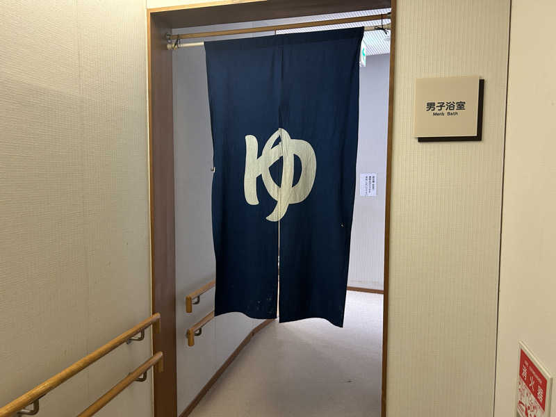 コッチャンパパさんの志乎･桜の里温泉 古墳の湯のサ活写真