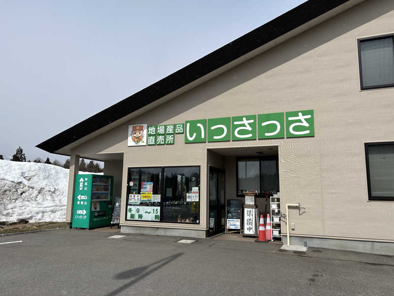 コッチャンパパさんのThe Saunaのサ活写真