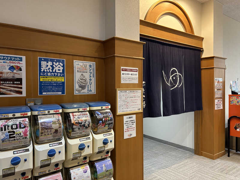 コッチャンパパさんのほっとらんどNANAOのサ活写真