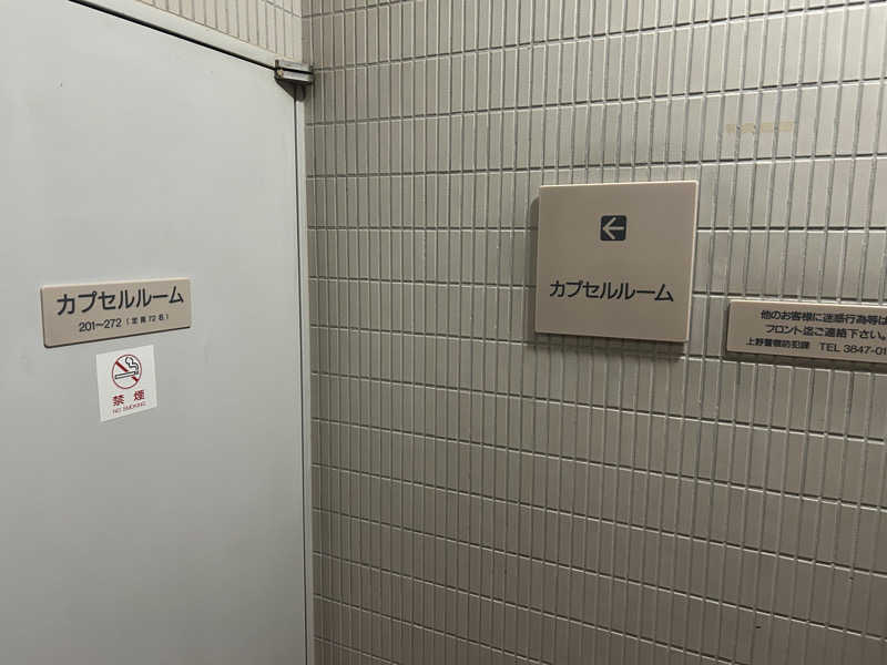 コッチャンパパさんのサウナ&カプセルホテル 北欧のサ活写真