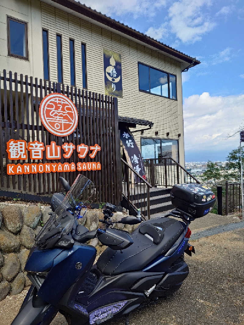 らーさんの観音山サウナ蒸寺のサ活写真