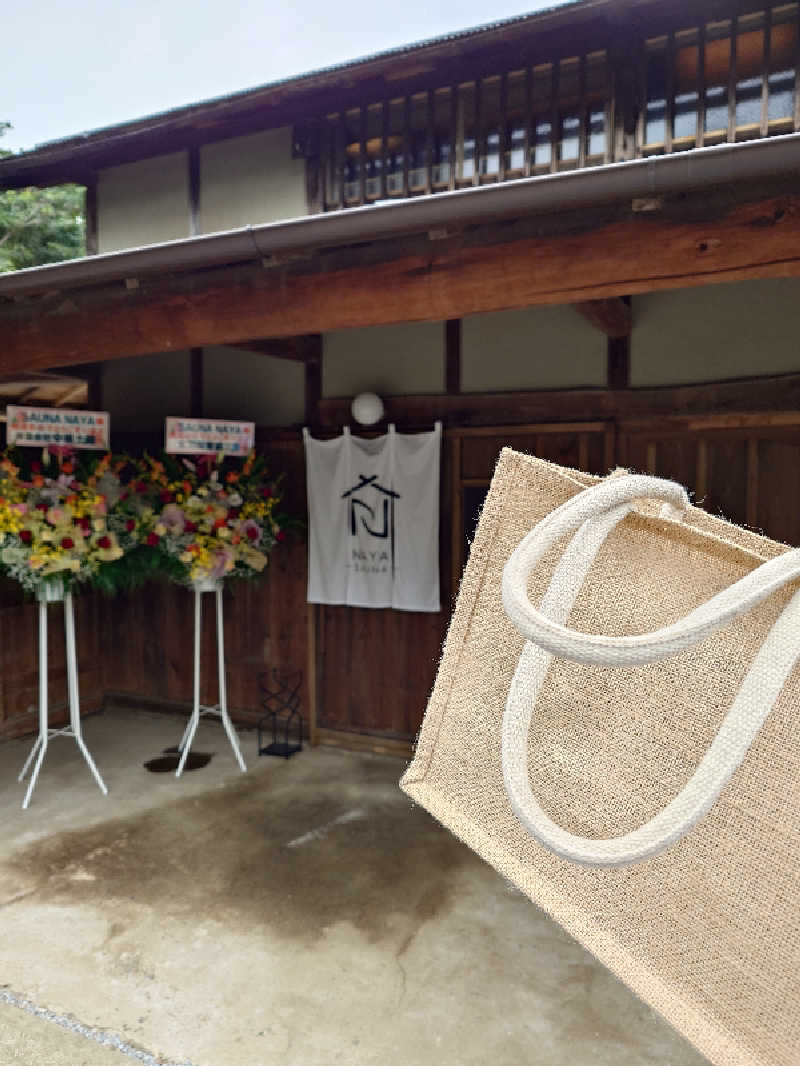 らーさんのSAUNA NAYAのサ活写真