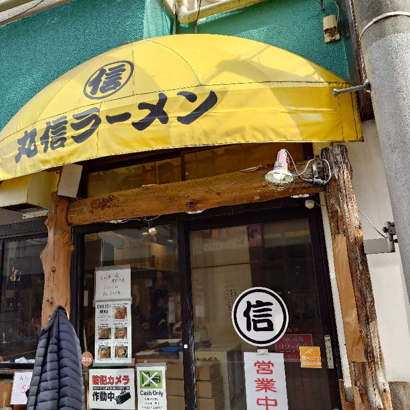 らーさんのサウナ F-トゥーリSAUNA F-tuuliのサ活写真